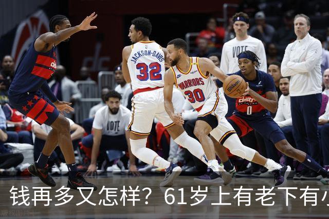 钱再多又怎样？61岁上有老下有小的洪剑涛，给所有中年男提了个醒